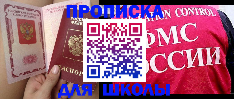 регистрация в Грозном